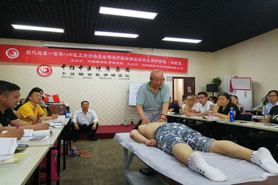 上饶中医达摩正骨手法