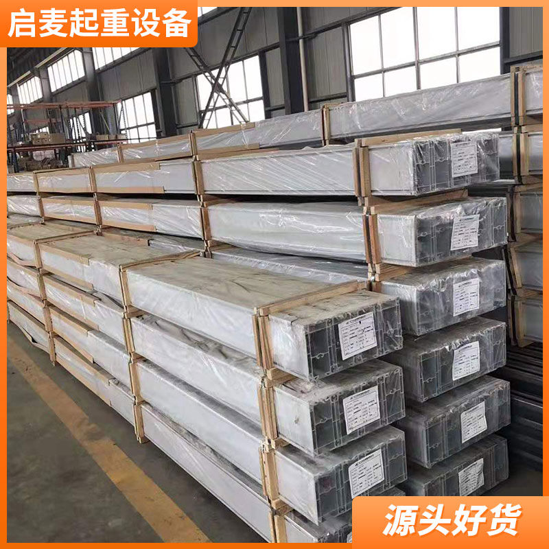 镇江kpk铝合金轨道型号