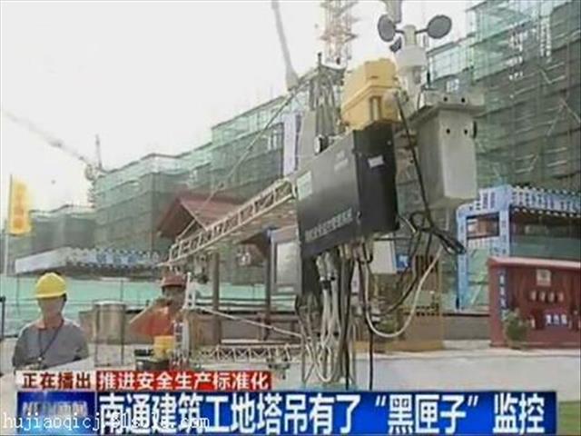 滨州塔吊防碰撞系统