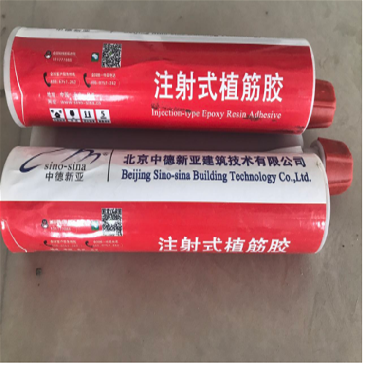南京中德新亚销售植筋胶 耐久性耐候性好植筋胶