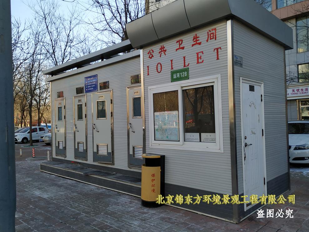 北京移动厕所经销商