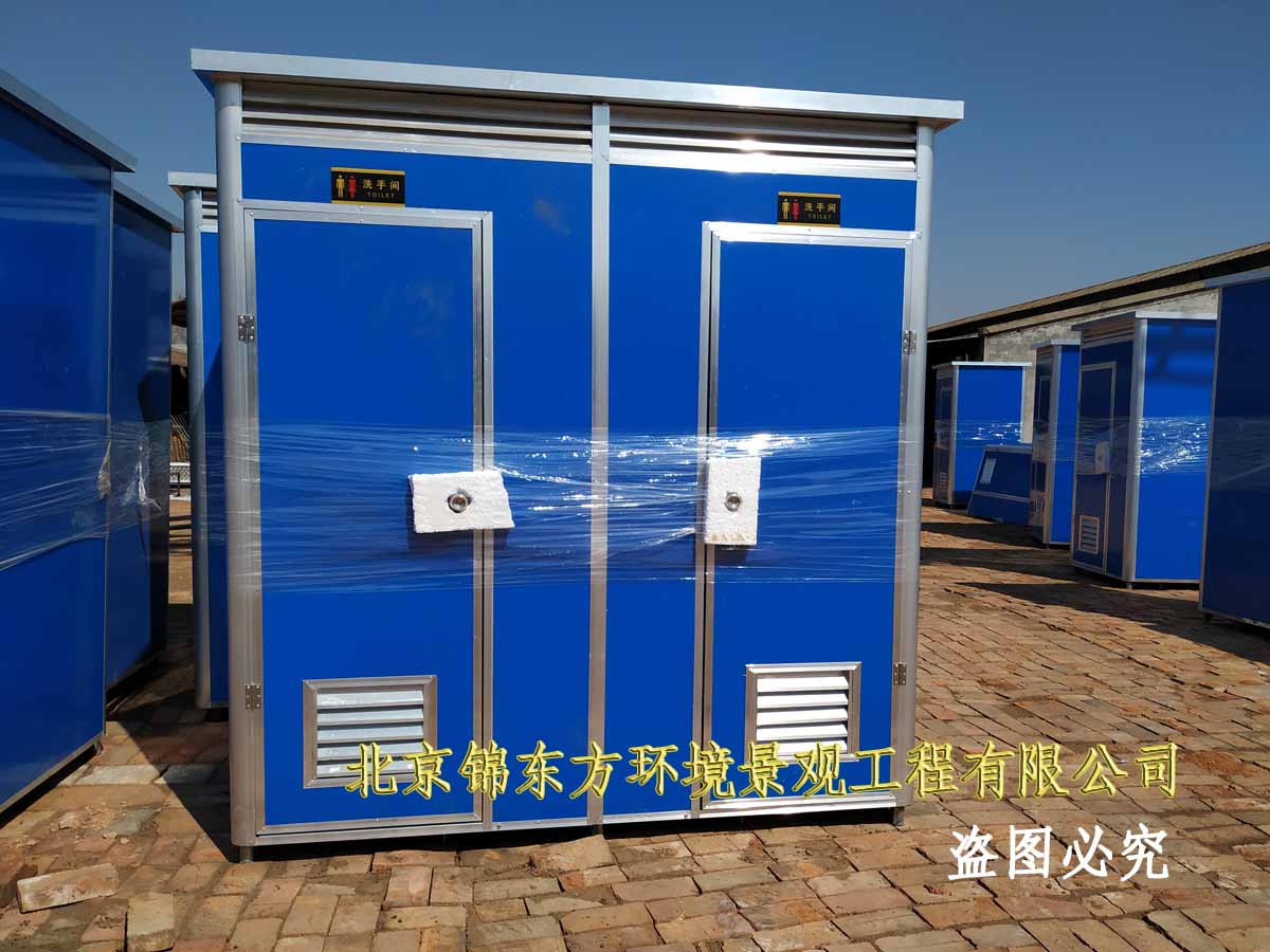 北京户外临时移动厕所制作