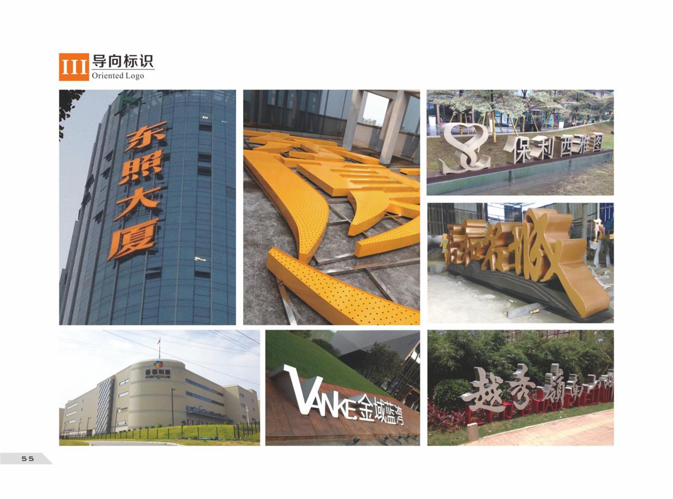大型不锈钢雕塑 房地产景观雕塑 广场雕塑 专业设计制作安装一站式厂家