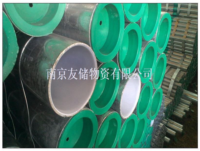 南京友发衬塑镀锌钢管钢塑管现货批发价格