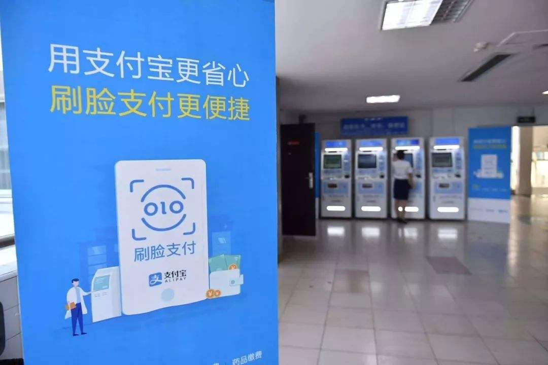 重庆正规刷脸支付合伙人 欢迎咨询 河南道仁电子科技供应