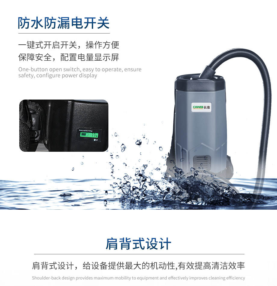 上海正规长淮肩背式吸尘器维修价格 有口皆碑 安徽洁百利环境科技供应