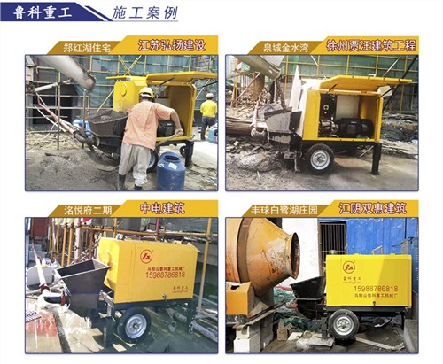 昆明二次结构输送泵 创造辉煌 南京鲁科重工机械供应