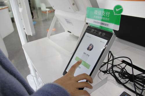 漯河微信刷脸支付开发 值得信赖 河南道仁电子科技供应