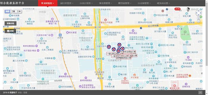 西安智能报修平台价格 来电咨询 郑州凯星电子科技供应