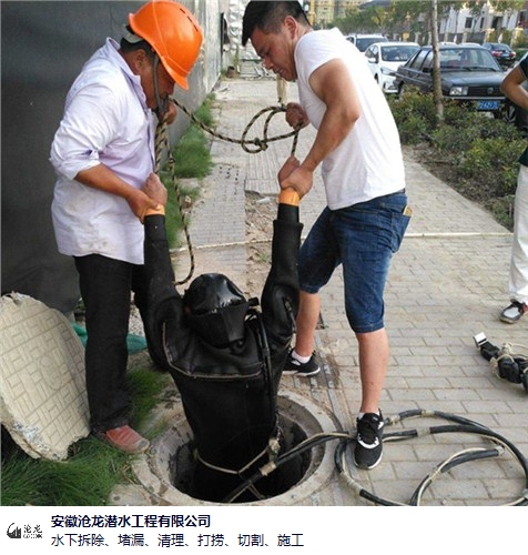 滁州正规水下切割作业 服务为先 安徽省沧龙潜水工程供应