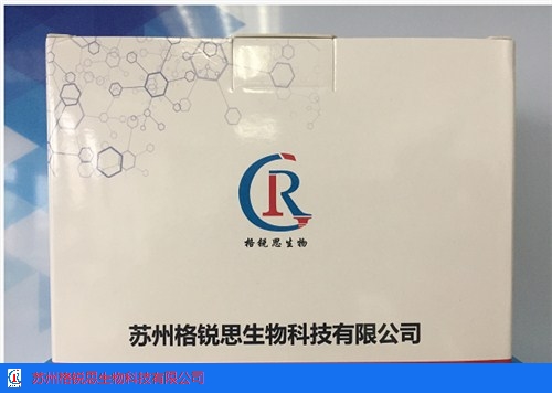 广东土壤N-乙酰D-葡萄糖苷酶试剂盒服务为先 苏州格锐思生物科技供应