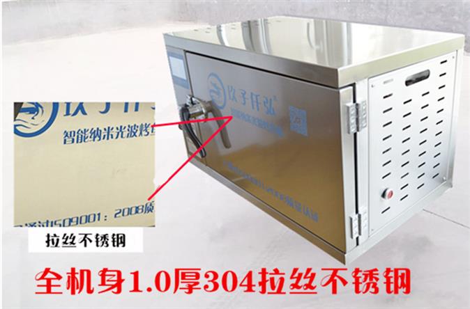 丽水不锈钢电烤鱼箱量大低价质优