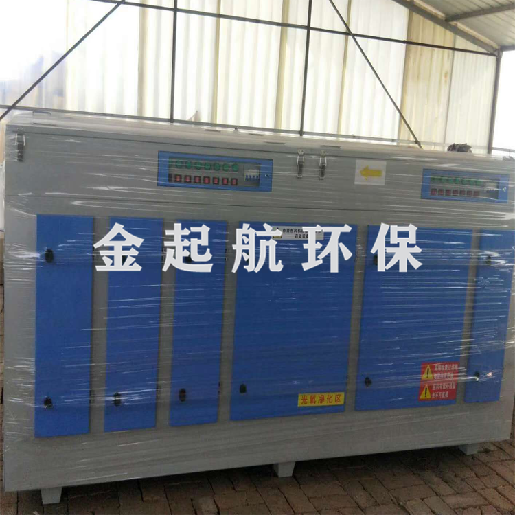 10000风量UV光氧催化烤漆房活性炭环保吸附箱喷淋塔废气处理环保设备