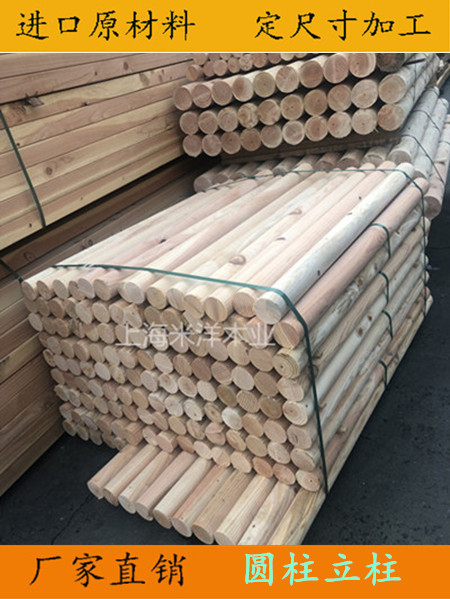 樟子松防腐木木板材