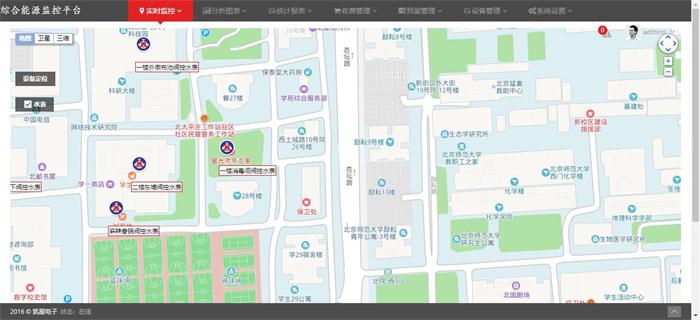 河南用电检测平台原理 欢迎咨询 郑州凯星电子科技供应
