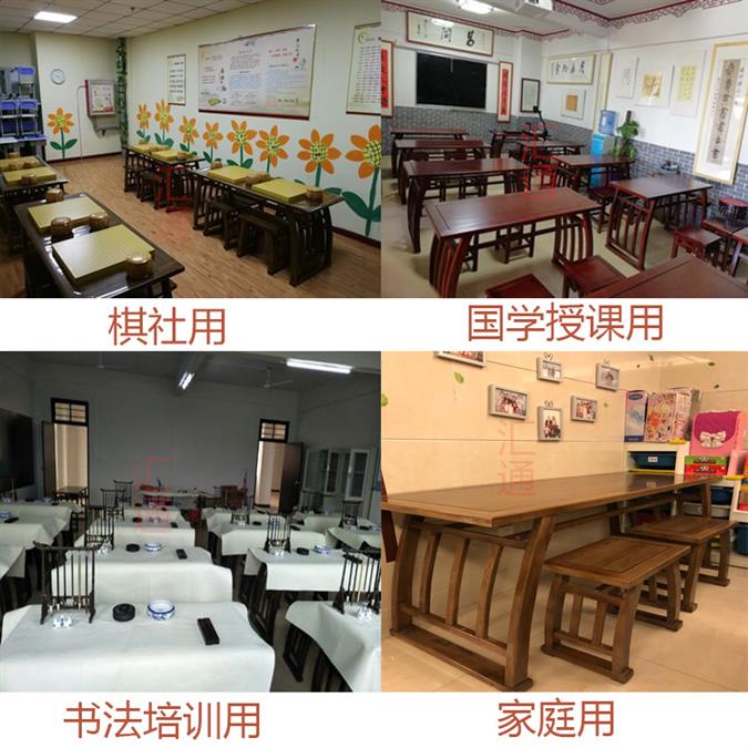 珠海国学课桌