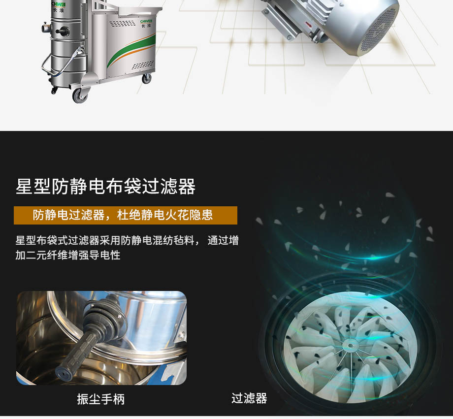 上海自动防爆吸尘器报价 抱诚守真 安徽洁百利环境科技供应