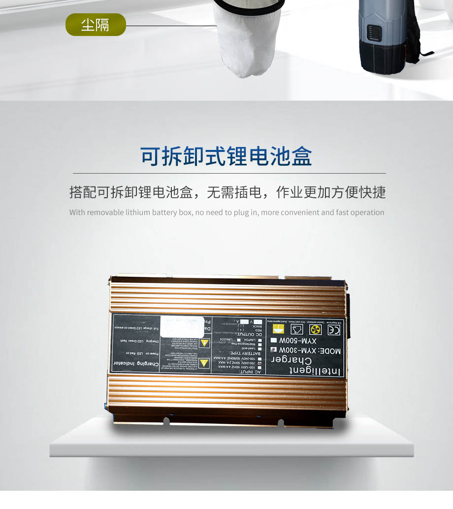上海专业肩背式吸尘器价格 服务为先 安徽洁百利环境科技供应