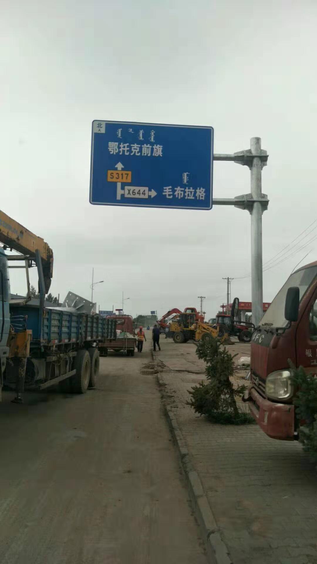 新疆指示牌立杆安装
