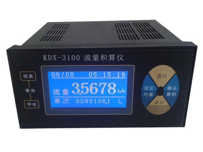 KDX3100流量积算仪液晶屏二次表厂家批发价格