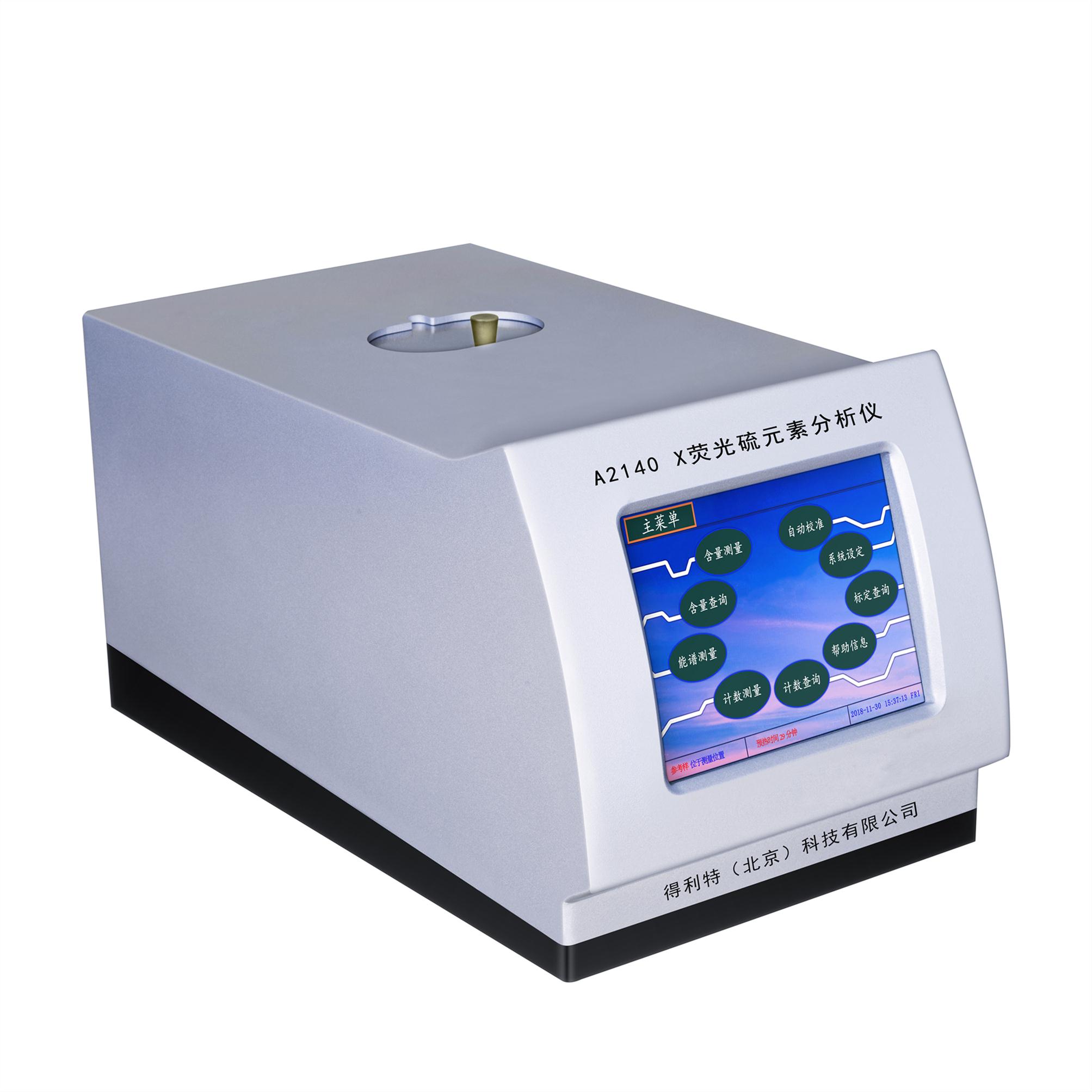 信阳X荧光硫元素分析仪 X荧光硫分析仪