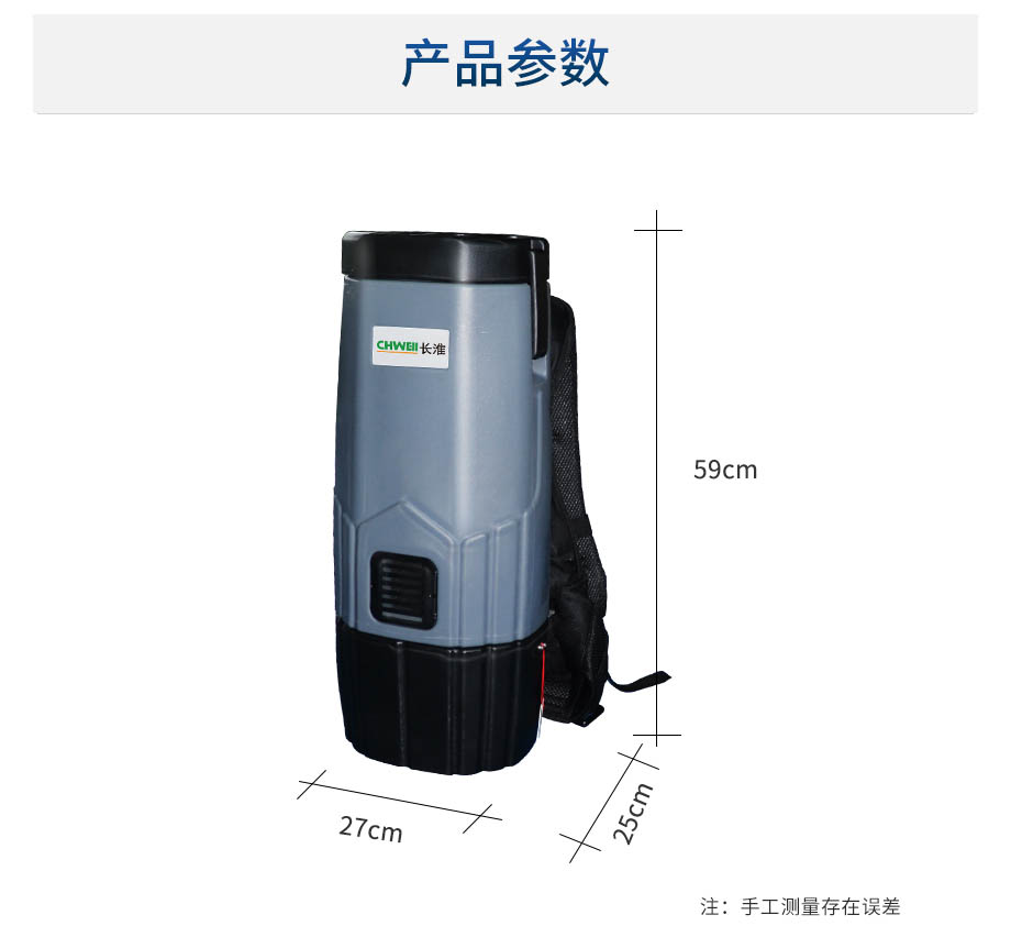 云南专业肩背式吸尘器便宜 有口皆碑 安徽洁百利环境科技供应