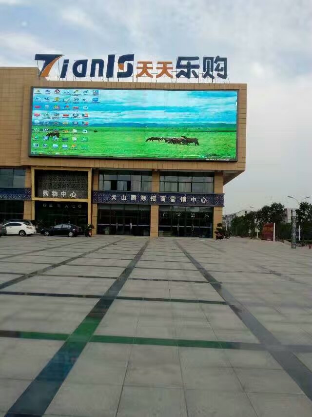 安庆会议大厅LED显示屏厂家直供 铸造辉煌 合肥龙发智能科技供应