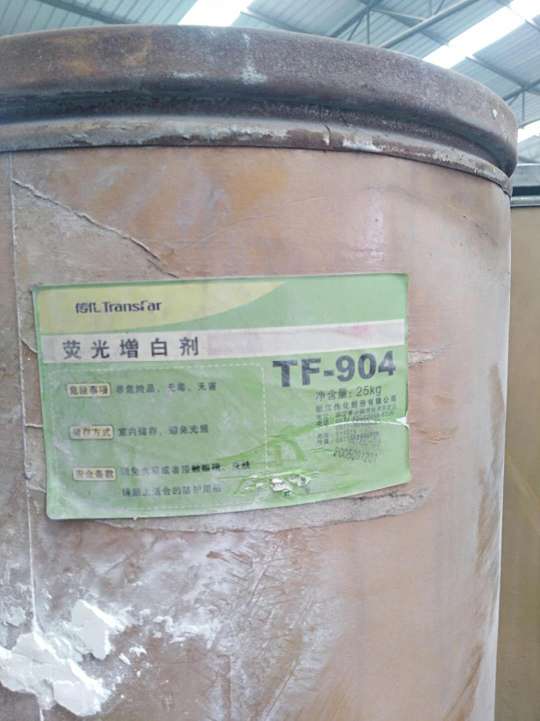 樂山回收報廢化工原料公司地址