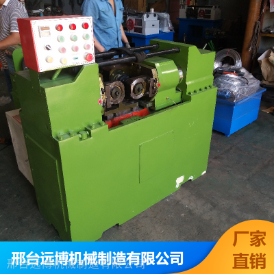 远博机械生产厂家_Z28-80型自动三轴滚丝机