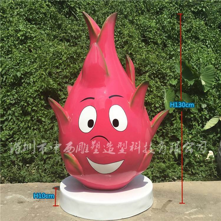 深圳优质玻璃钢火龙果雕塑生产商