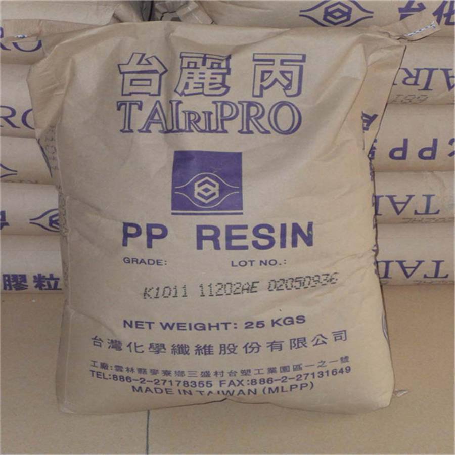 长期供应PP 燕山石化 K4220抗紫外线 耐低温pp 耐高温食品级塑料