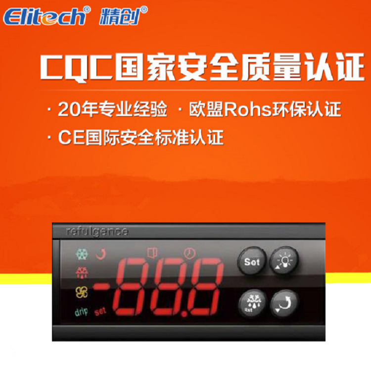 精创RC-12冷藏车集装箱冷链物流运输一次性温度记录仪