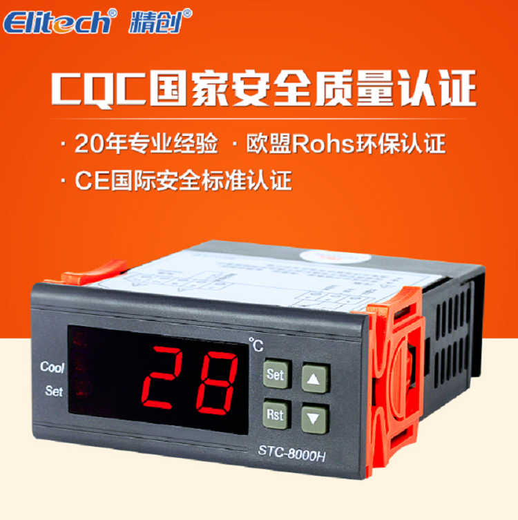 精创电控箱ECB-1000P制冷制热自动转换小型海鲜机冷水机温控器
