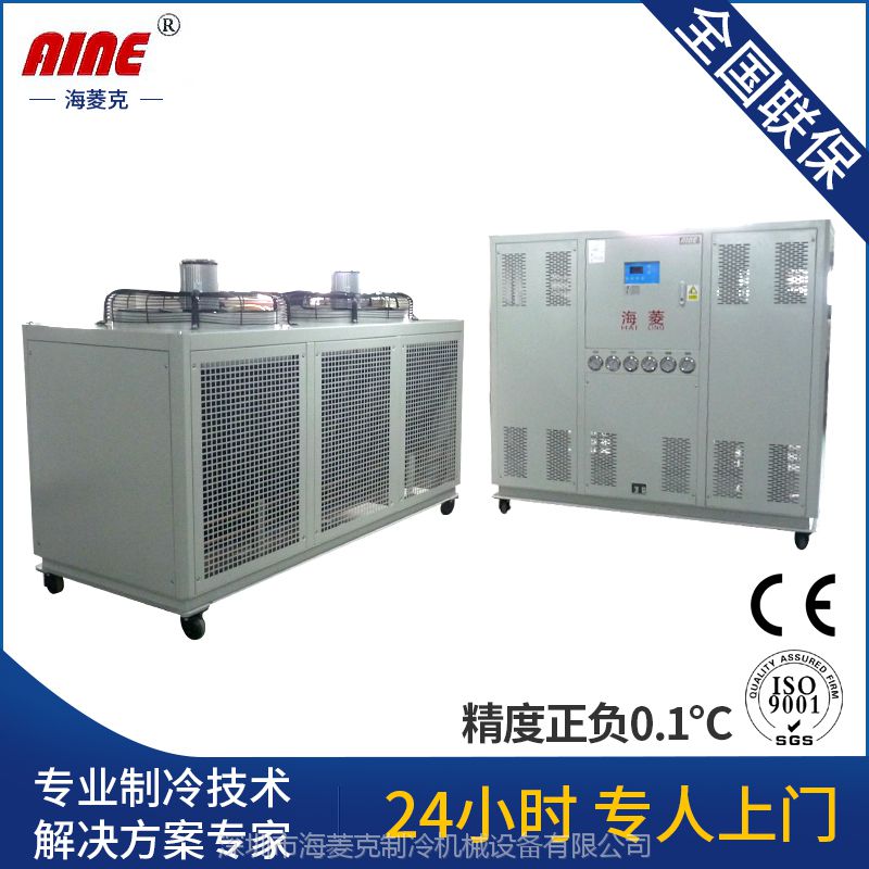 供应HL-10ADO分体式油冷机-冷油机