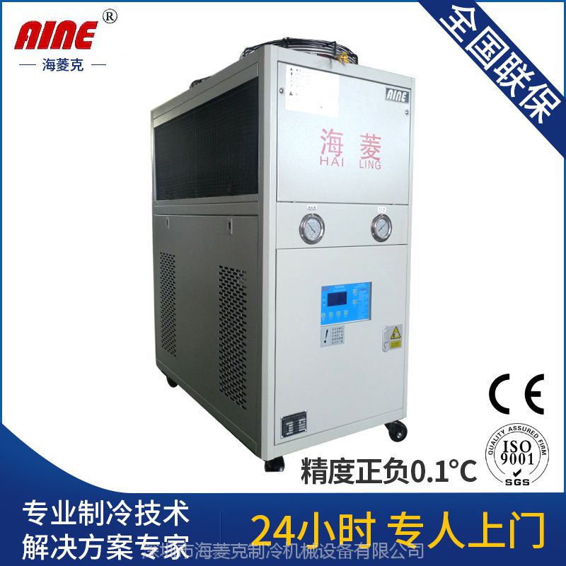 供应HL-20ADS气冷式低温冷冻机