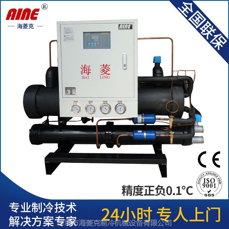 化工冷水机-订制各种高品质化工冷水机