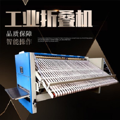 江苏海狮厂家 工业折叠机 床单被罩折叠机 台布折叠机 高速折叠机 全自动变频3米3.3工业折叠机