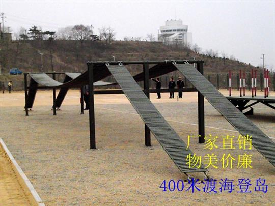 晋城渡海登岛400米障碍器材厂家 渡海登岛器材