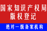 北京商标注册代理