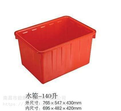 水产转运桶聚乙烯PE厂家销售江西毅鹏塑胶直径900毫米