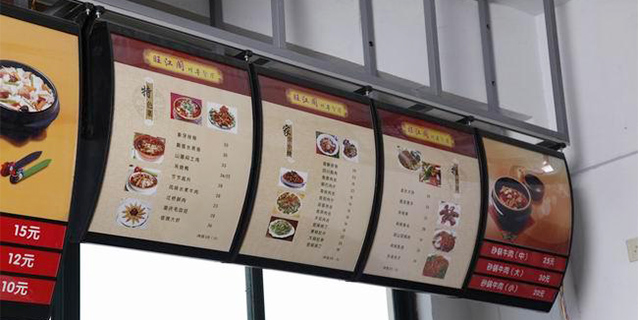 阜阳点餐灯箱供应商 诚信为本 蚌埠经济开发区三维扣板广告材料供应