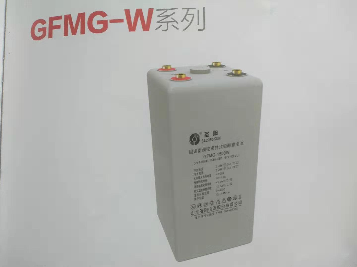 圣阳GFMJ2V-400AH蓄电池安防系统