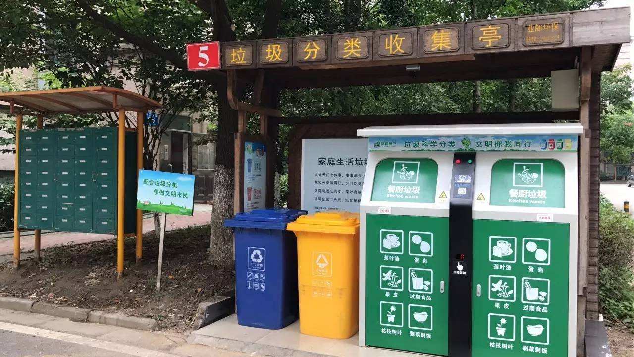 南京垃圾亭定制 垃圾亭 安全可靠