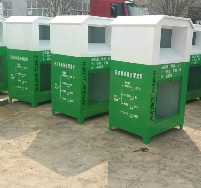 萍乡垃圾箱分类亭厂家 公园垃圾分类宣传亭