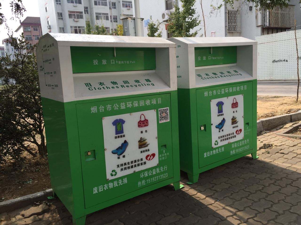 广州市垃圾分类亭
