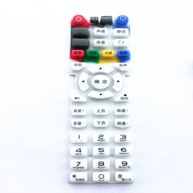 中国电信机顶盒导电胶|41键采集板硅胶按键|全键盘P R按键
