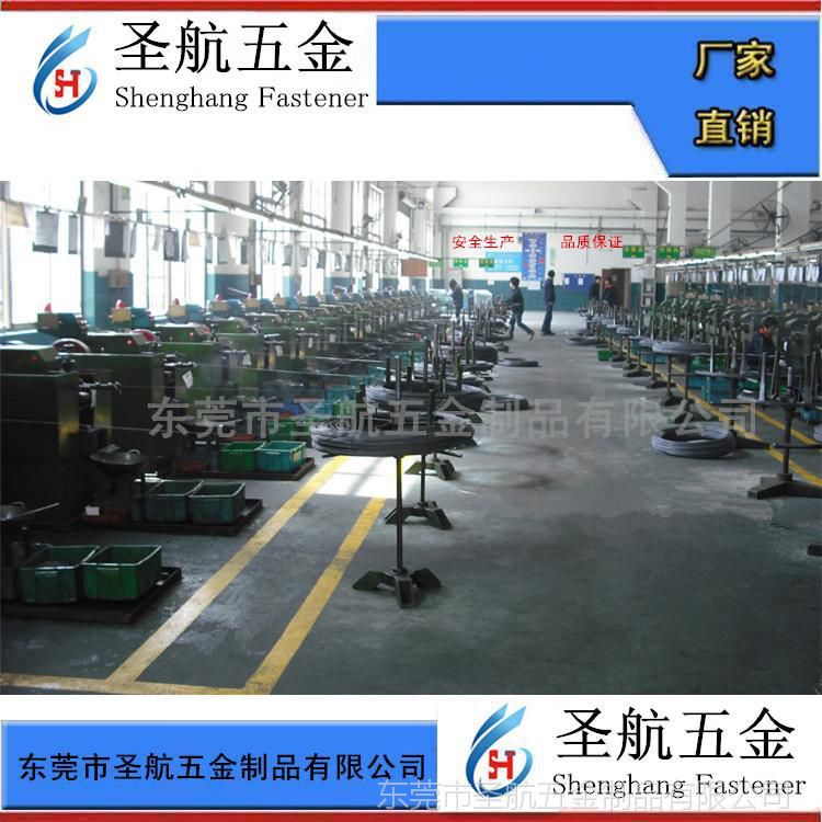 湖南省螺丝生产加工厂家 紧固件 岳阳市螺丝生产加工厂家