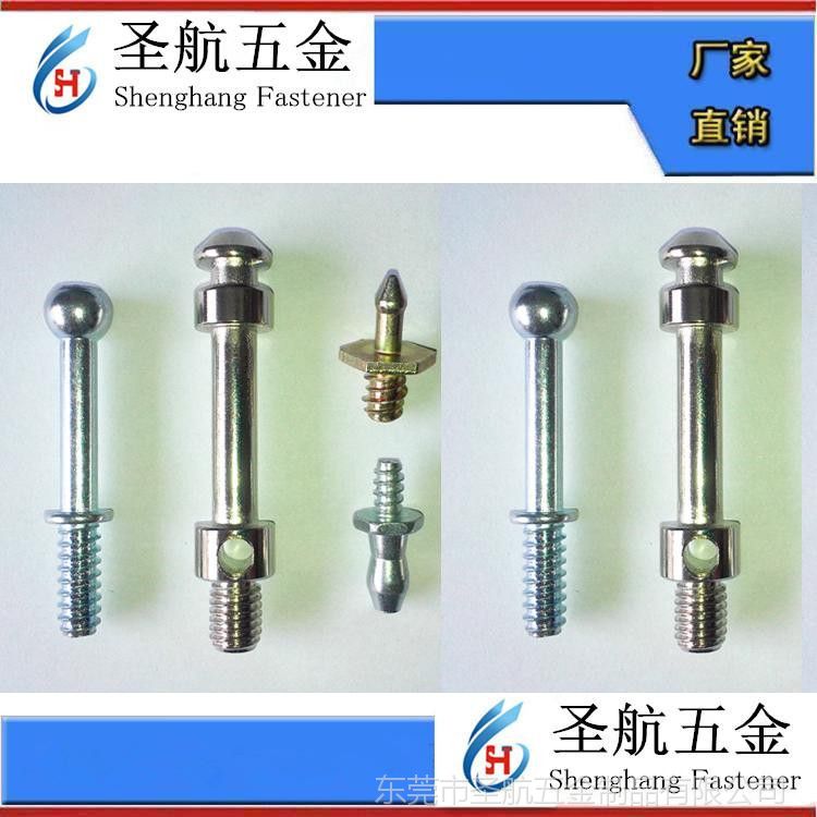 异形螺丝 异形螺栓 广东莞异形螺丝栓制造加工厂