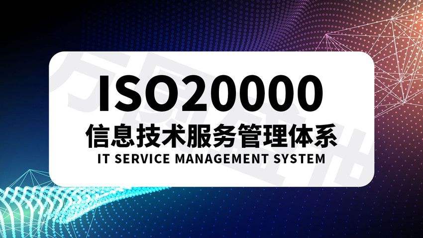 广州ISO13485认证作用|ISO13485认证是什么意思