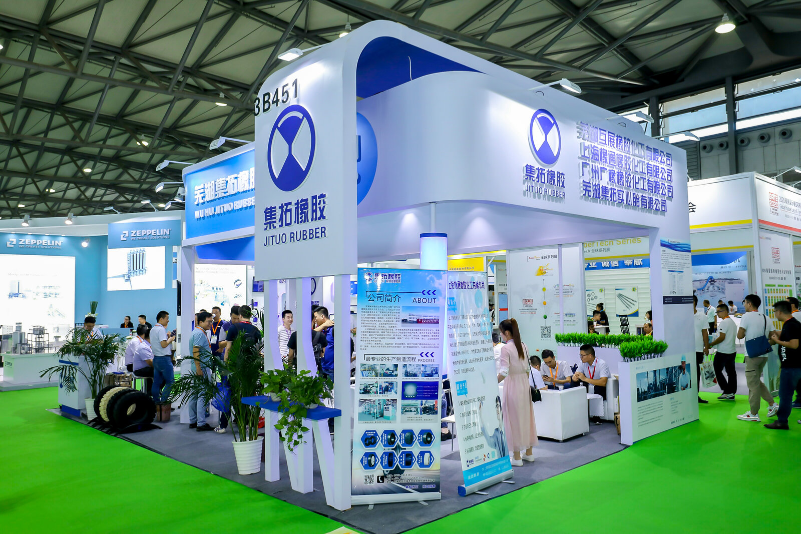 2022第二十届中国国际橡胶技术展览会-2022上海橡胶展
